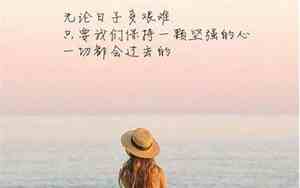 好的情感句子大全唯美图片