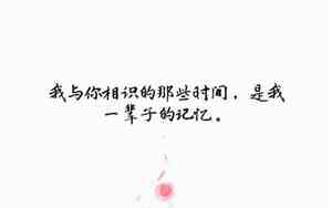 发小多年没见的句子