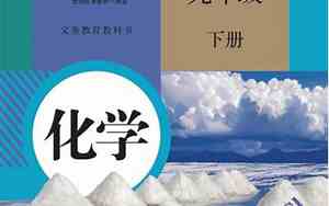 9年级化学所有化学方程式