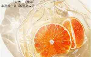 vc爽肤水的作用与功效是什么
