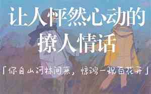 在空间表白的句子有哪些