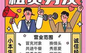 朋友圈致男友的文案