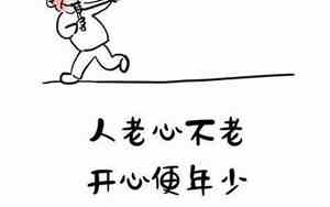 人老凋谢的句子怎么写