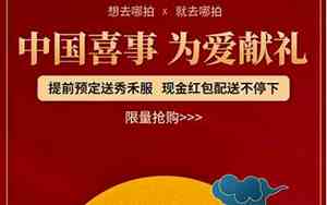 婚庆用品广告短句