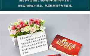 婚庆主持词卡片怎么写文案