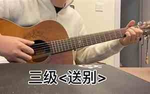 吉他考级证书有什么用