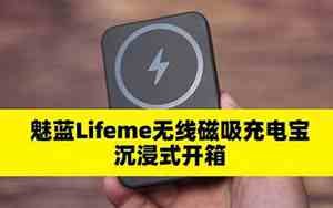 5000mah能用多长时间风扇