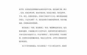 婚庆演出结尾词大全
