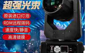 婚庆舞台灯串词怎么写啊英语