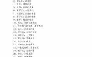 所有鲜花的花语大全