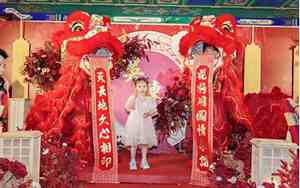 婚庆演出节目开幕词