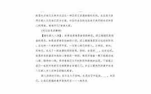 婚庆的主持词