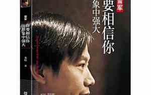 你比想象中坚强的句子怎么写