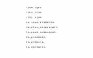 婚庆文艺晚会结束词简短