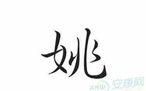 霂字取名宜忌