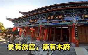 好听的故宫名字