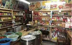 副食店取名大全免费