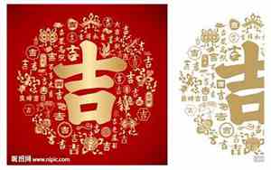 吉伊卡哇