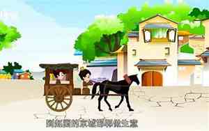奇货可居的主人公是谁