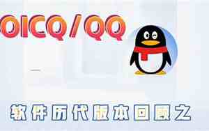 qq主题怎么换回最普通的