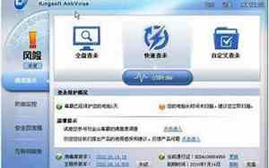 华为手机安装什么杀毒软件最好