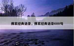 佛家团队句子怎么写