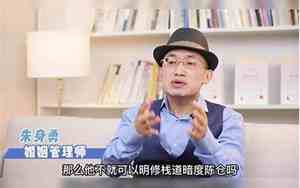 男人对于亏欠的女人