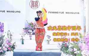 婚庆演绎舞团介绍词大全