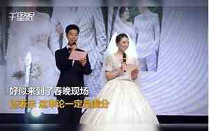 婚庆现场播报词简短