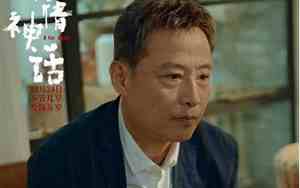 周野芒个人资料