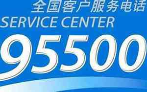 太平洋保险公司投诉电话是多少