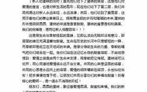 结婚切蛋糕主持人致辞
