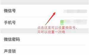 手机没有卡怎么注册微信详细教程