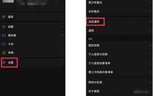 手机微信铃声怎么设置自己喜欢的歌曲