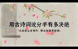 春山如黛草如烟什么意思