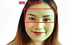 仕途顺畅的面相女图片