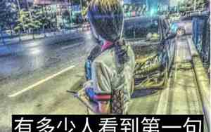 做快手的伤感句子简短