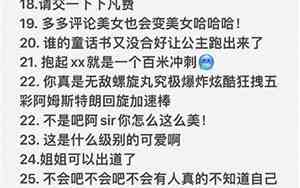 赞美女生的幽默句子搞笑