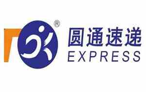 圆通快递咨询电话人工