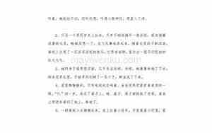 描写手动作的句子摘抄