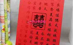 婚庆语录大全