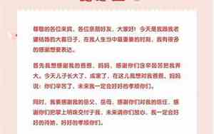 婚礼知客是什么意思