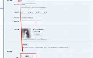 邮箱登录136登录入口