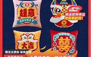 婚庆完狮子喜庆词语怎么说