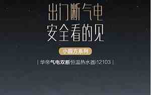 vatti热水器售后服务电话