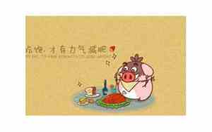 幽默甜蜜的短句