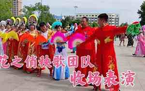 婚庆舞蹈收场词简短