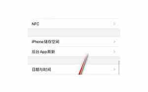 iphone格式化怎么弄