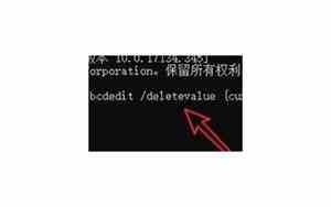 小米安全模式怎么退出来啊