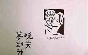在乎的句子经典